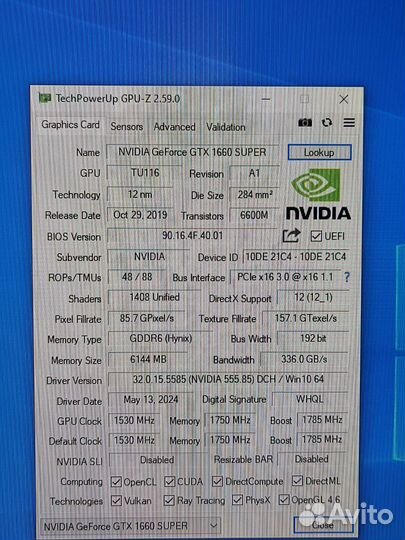 Игровой пк GTX 1660 super