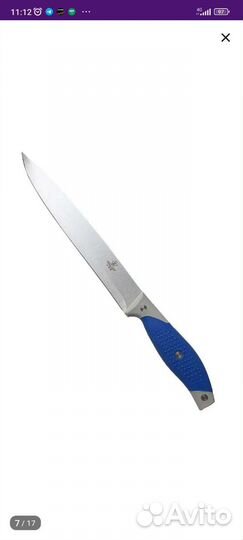 Набор кухонных ножей с магнитным держателем