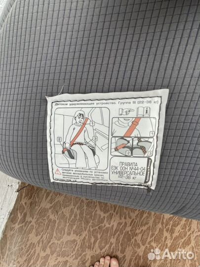 Автокресло детское Zlatek от 9 до 36 кг