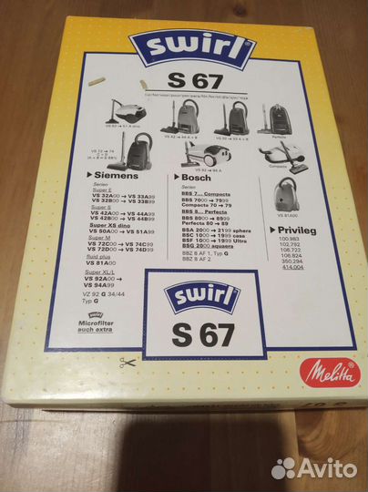 Мешок для пылесоса Siemens,Bosch