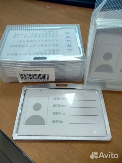 Карман для карт proxi, пропусков, проездных