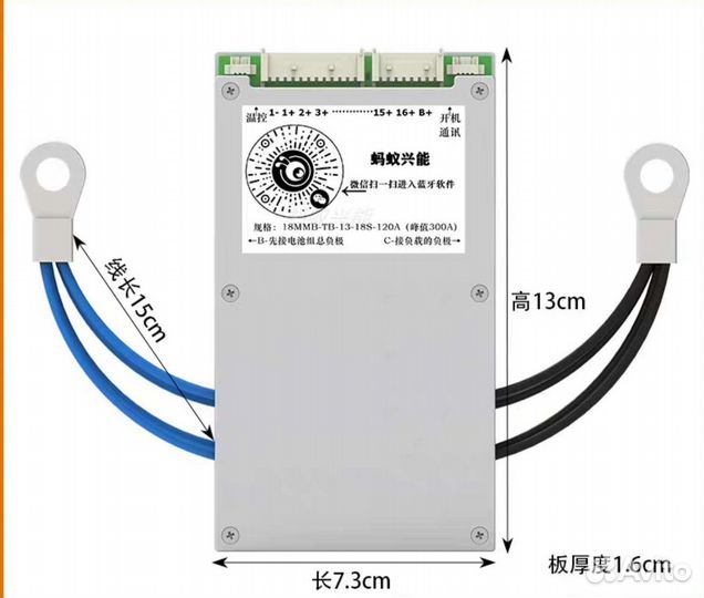 Smart BMS ANT на80А,100А,300А,400А,500А, от7Sдо24S
