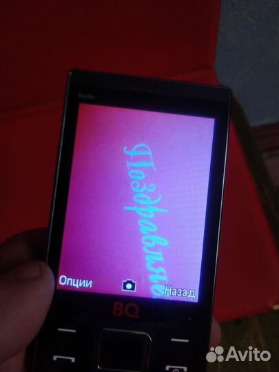 BQ 3200 Berlin