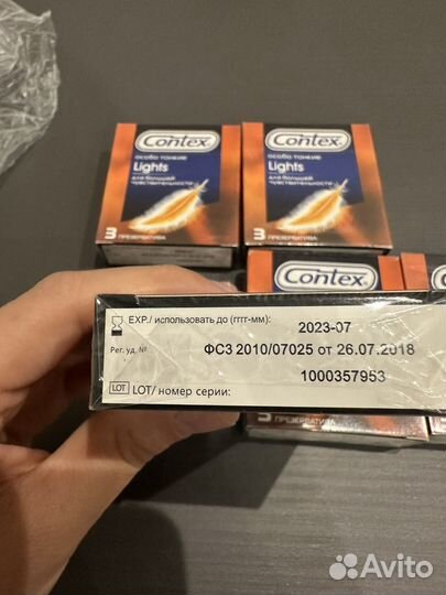 Презервативы