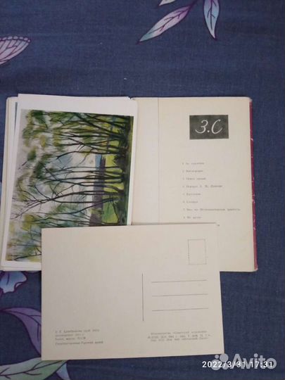 Открытки СССР