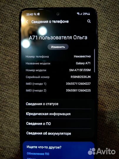 Samsung Galaxy A71, 6/128 ГБ