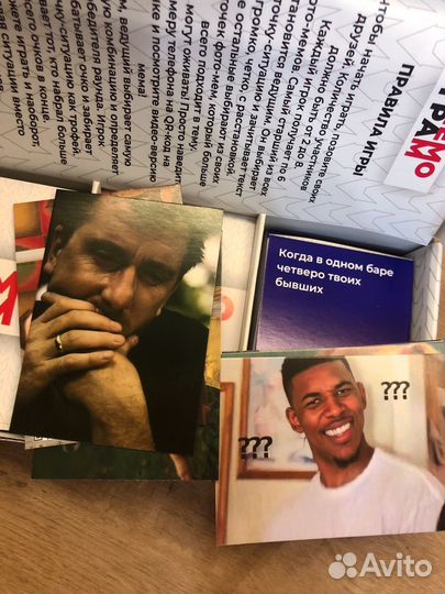 Настольная игра