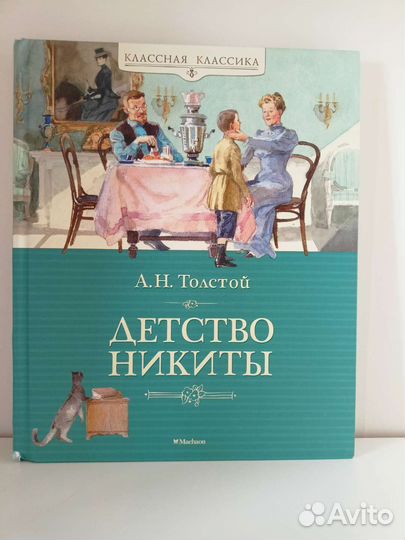 Книги для детей