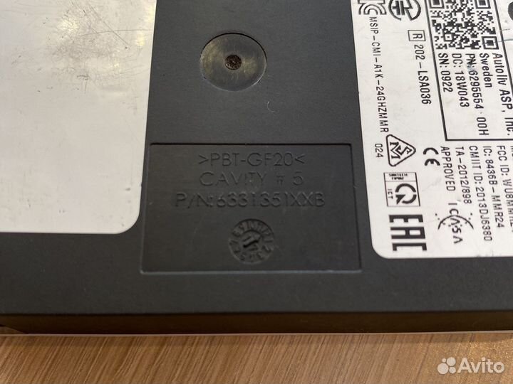 Радарный датчик бампера Mercedes A0009058802