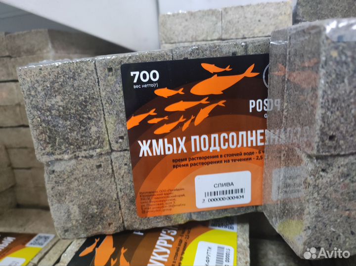 Жмых Посейдон