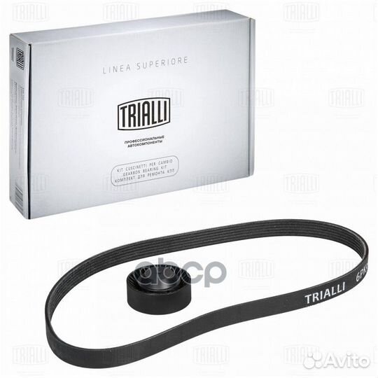 Ремень генератора +1ролик 2190 trialli GD691 GD