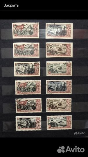 Почтовые марки СССР