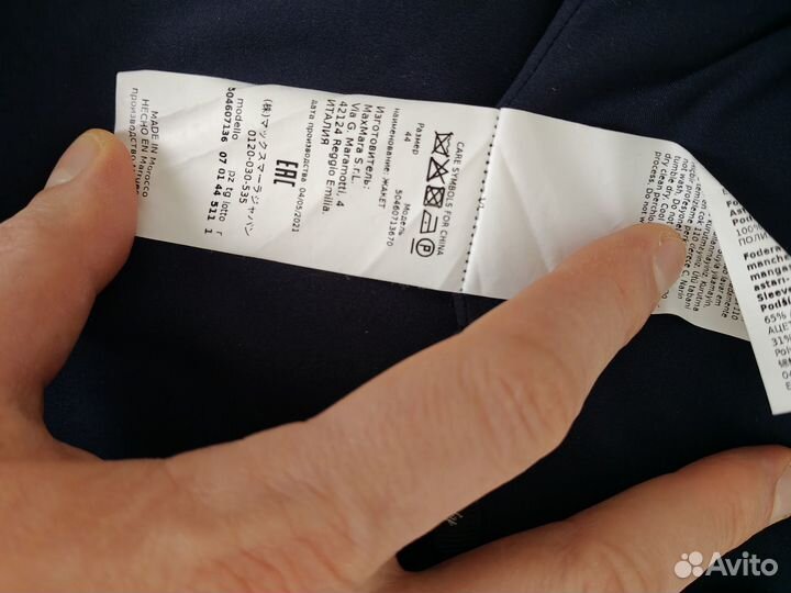 Пиджак женский Max mara, 44