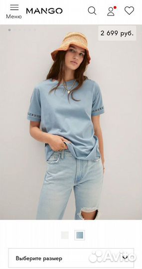 Футболка Mango S