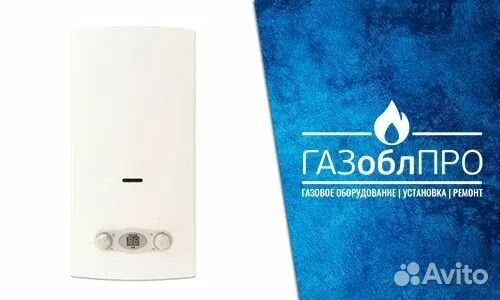 Водонагреватель газовый Vilterm S13, белый