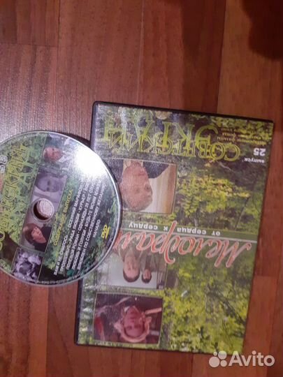 DVD-диски.Сборник 