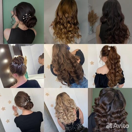 Предложение услуг