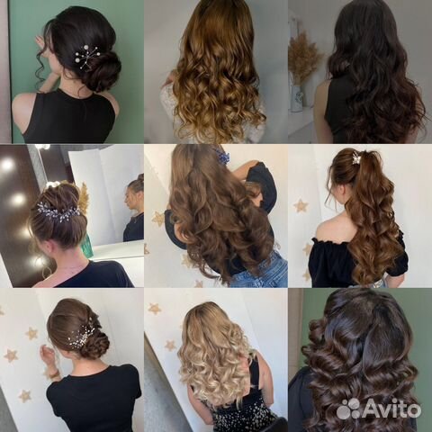 Предложение услуг