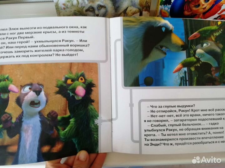 Детские книги