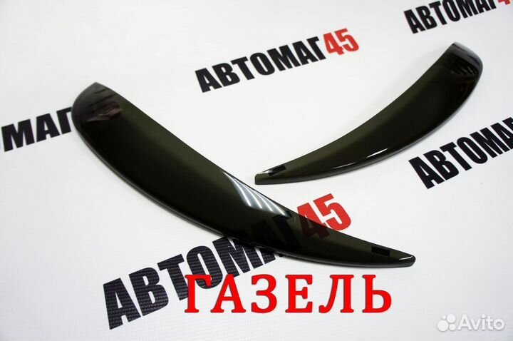 Реснички на фары Газель