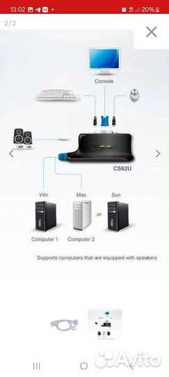 Портовый KVM переключатель aten CS62U-A7