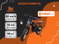 Электровелосипед Kugookirin V 5 Новый