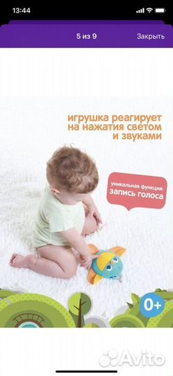 Развивающий коврик tiny love