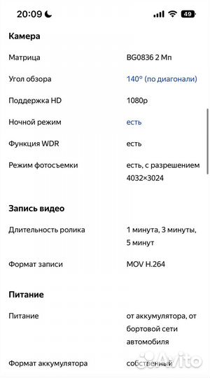 Видеорегистратор Dunobil Urbs black