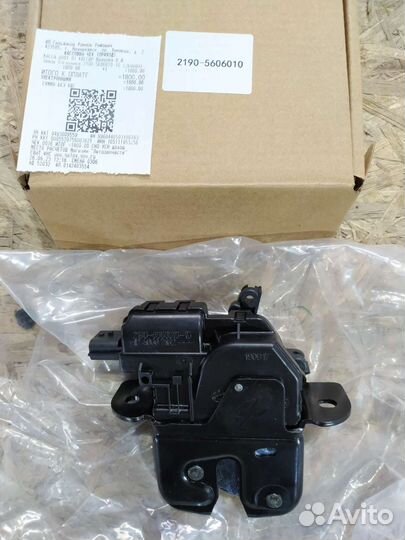 Замок гранты седан