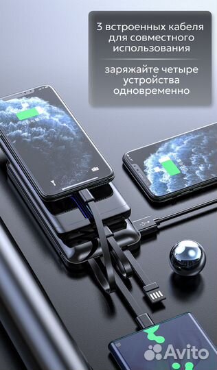 Внешний аккумулятор на 20000 mAh