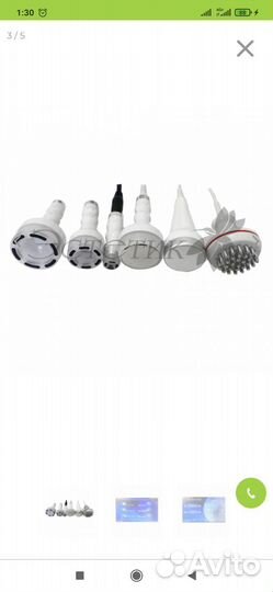 Аппарат для подтяжки овала лица и липосакции тел