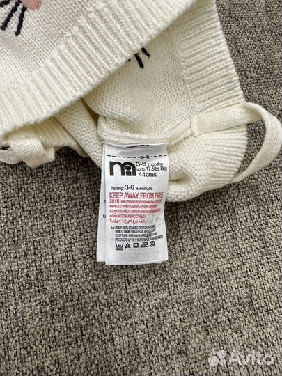 Шапочка детска «Крольчонок» Mothercare