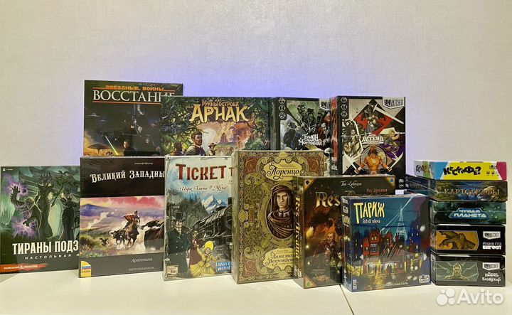 Новые, запечатанные настольные игры
