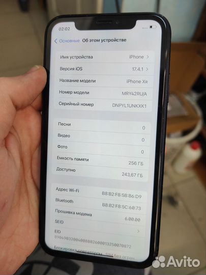 iPhone Xr, 256 ГБ