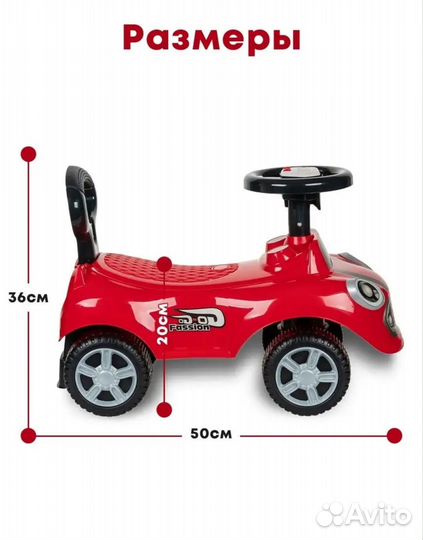 Каталка пушкар машинка с ручкой