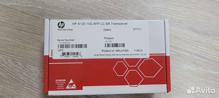 Трансивер HP X130 10G XFP (JD117B)
