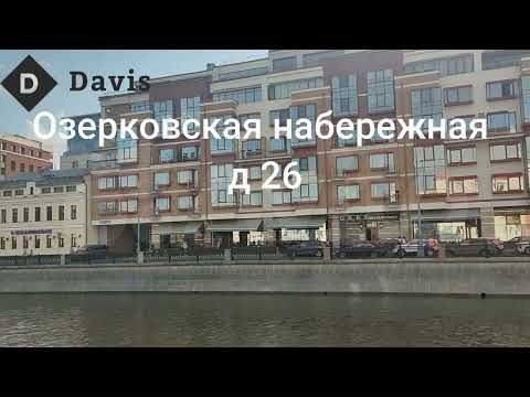 Красивое помещение на набережной