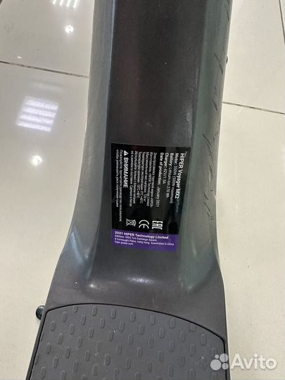 Электросамокат Hiper Voyager MX2 не включается