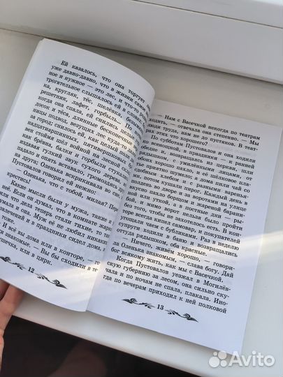 Рассказы А.П.Чехова (содержание на фото)