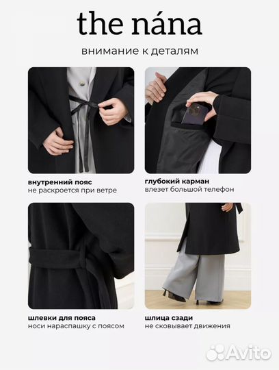 Пальто женское