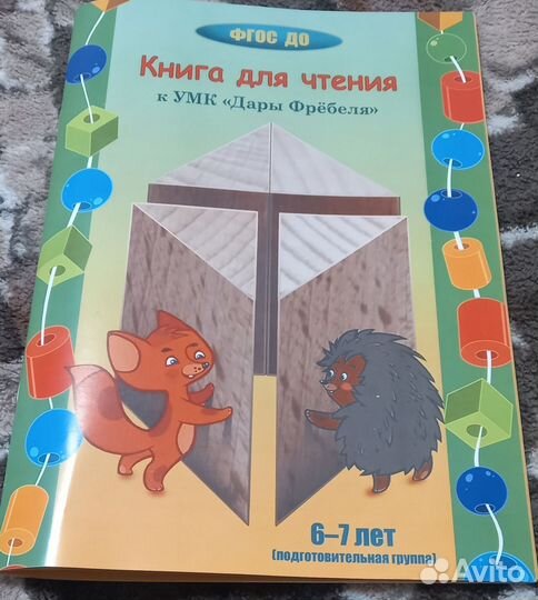 Умк. 