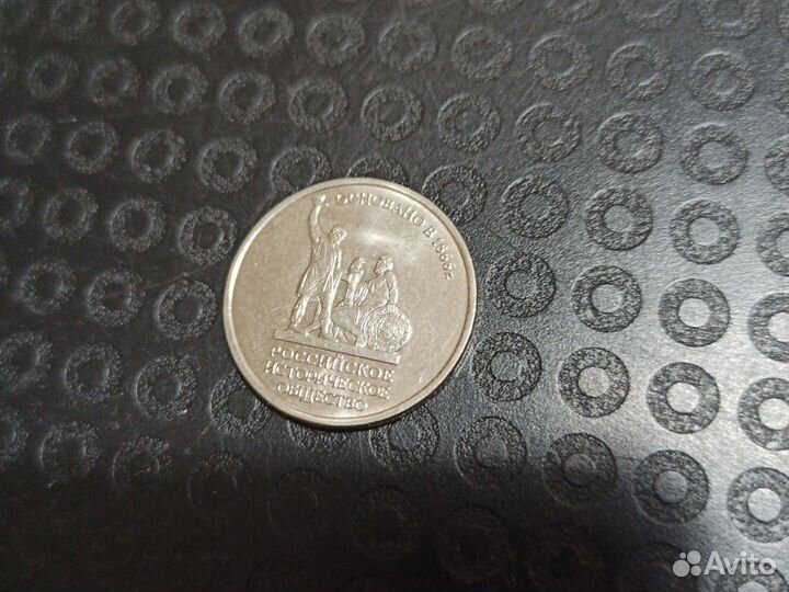 Монеты юбилейные коллекционные номинал 10, 5, 2