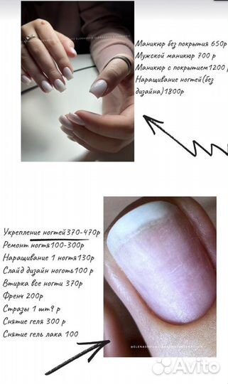 Красивый шеллак с блестками