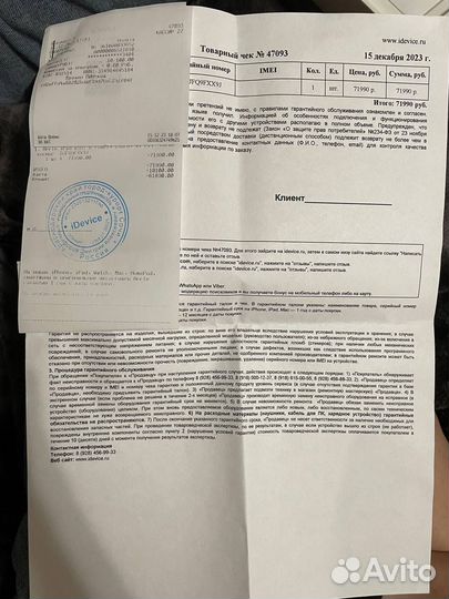 Планшет apple iPad mini 6 256гб Wi-Fi