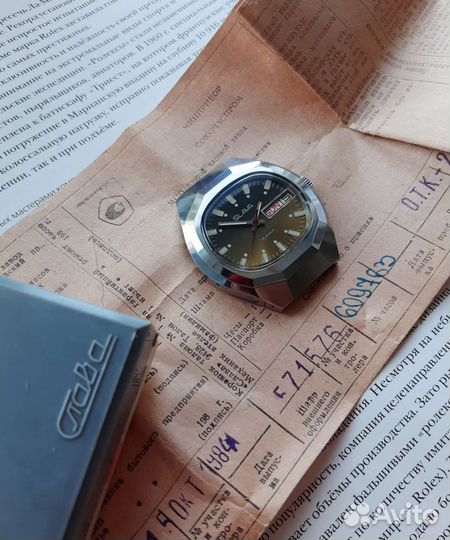 Часы СССР Слава 2628