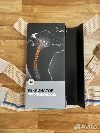 Корректор осанки Реклинатор ортопедический Т-1703