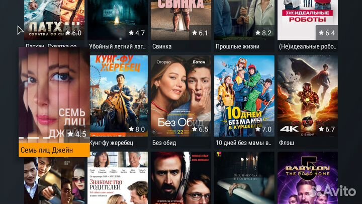 Настройка андроид тв приставок