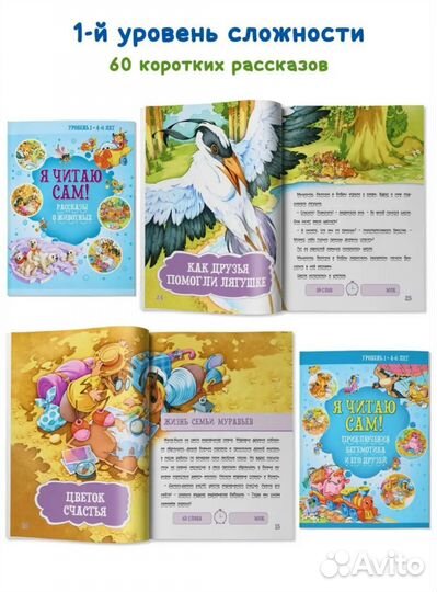 Книги детские