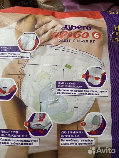 Подгузники трусики 6 Libero