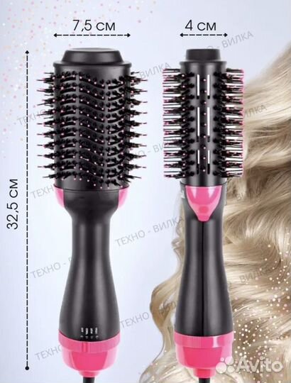 Расческа-выпрямитель фен